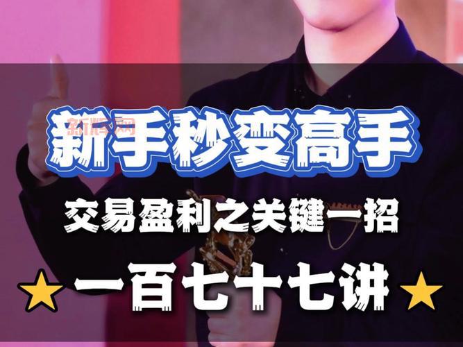 怎么才能玩转黑市拍卖行?老玩家分享实用小窍门!