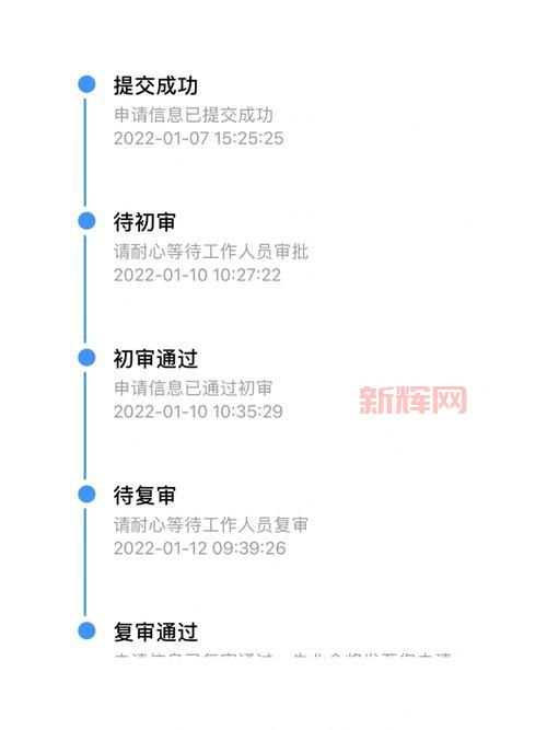 五码合一怎么查询？简单几步就能查到！