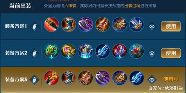 暗流之主出装思路分析:不同情况下的灵活选择指南!