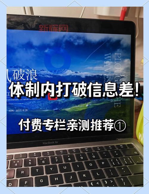 威锋网加载不出来怎么办?这几个方法亲测有效!