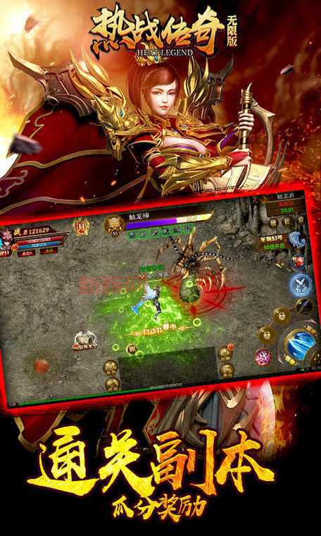 传奇加速器永久免费版在哪下？3个下载方法分享！