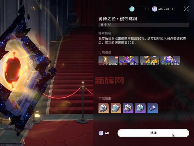 涅法雷姆之勇是什么？新手一看就懂的详细攻略！