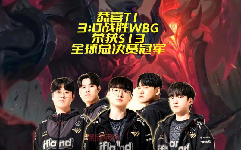wcg2013中国区总决赛lol(经典比赛大回顾)