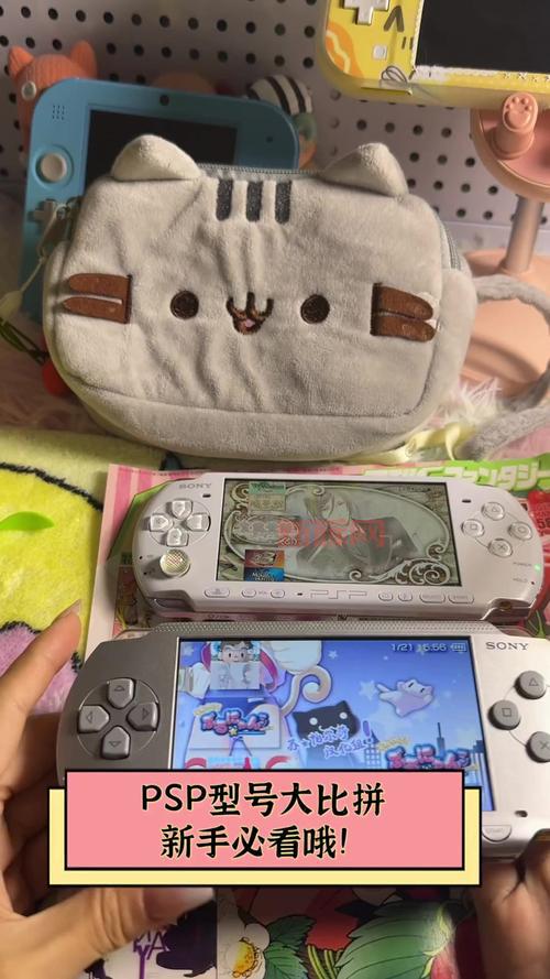 psp阅读器推荐:这几款免费App功能超强大!