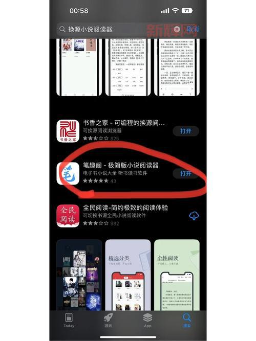 psp阅读器推荐:这几款免费App功能超强大!