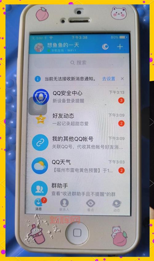qq主题更新器无法使用怎么办？快速解决更新失败问题！