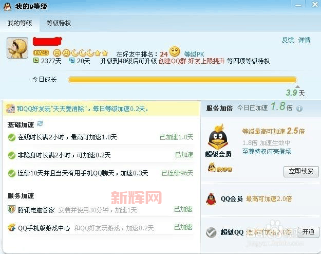 qq主题更新器无法使用怎么办?快速解决更新失败问题!