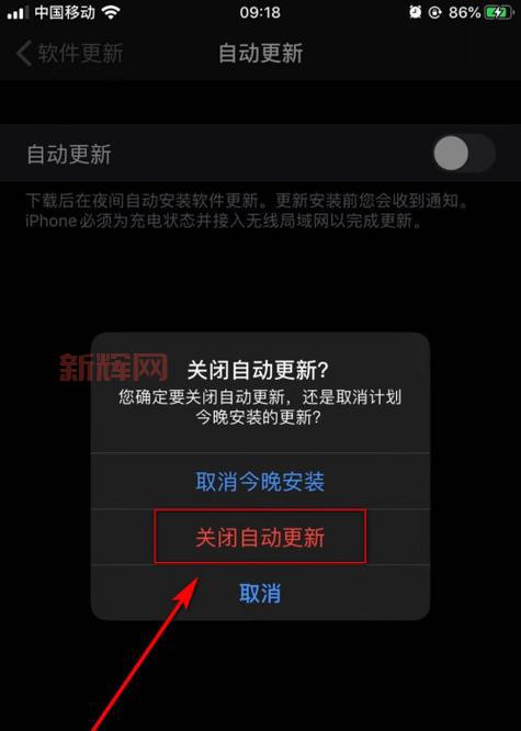qq主题更新器无法使用怎么办?快速解决更新失败问题!