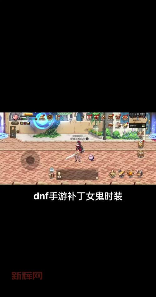 dnf补丁安装教程分享，手把手教你轻松搞定！