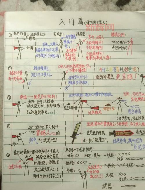 ingametrainer怎么用?新手也能快速上手的教程!
