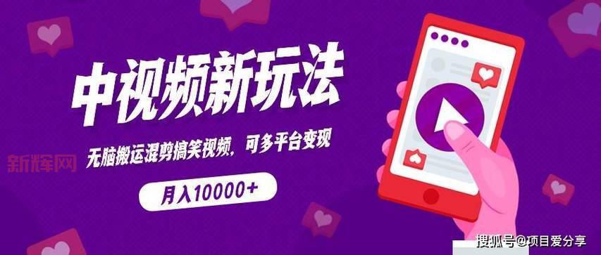 天龙八部3简单百宝箱下载，小白也能轻松上手！