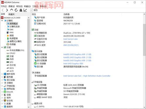 cf伴侣透视怎么设置？手把手教你调整最佳参数！