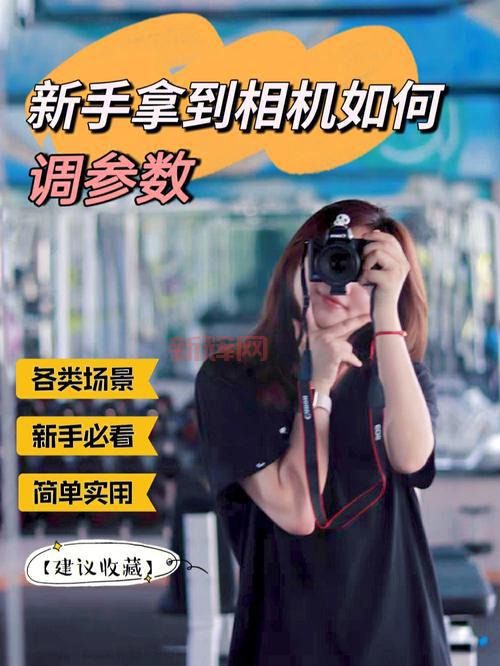 cf伴侣透视怎么设置？手把手教你调整最佳参数！