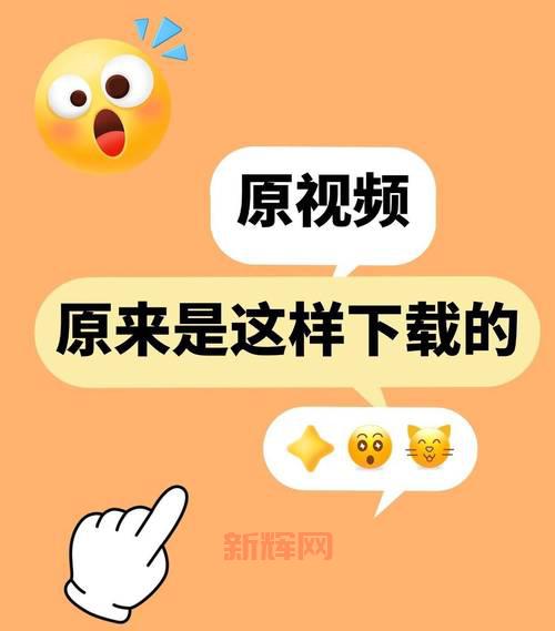 新手必看哇嘎怎么用？从下载安装到搜索使用一步到位！