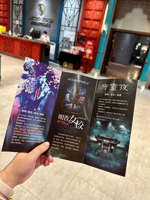 密室逃脱之深红色房间在哪玩?这些地方值得推荐!