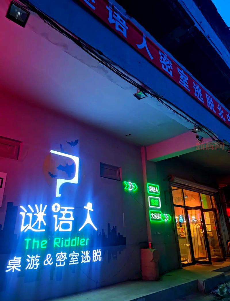 密室逃脱之深红色房间在哪玩?这些地方值得推荐!