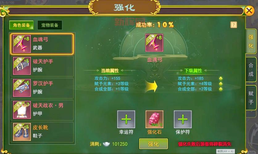 洪门武器如何强化？省钱又高效的强化技巧！