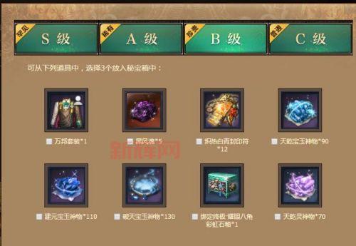 洪门武器如何强化？省钱又高效的强化技巧！