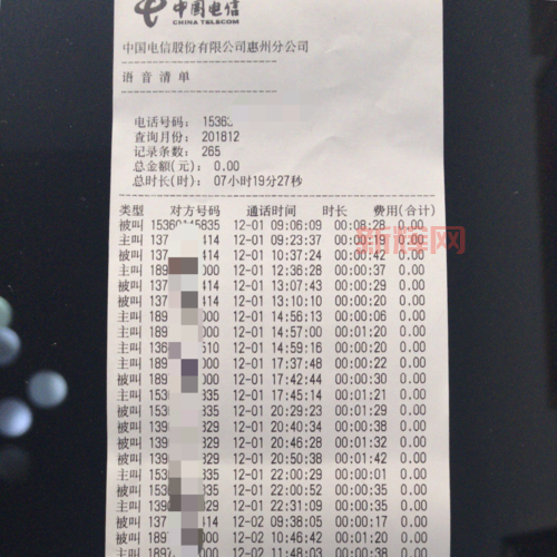 辽宁移动网上营业厅通话记录查询难吗？一看就会的方法！