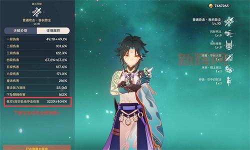 绿宝石雪拉比值得培养吗？一看你就知道了！