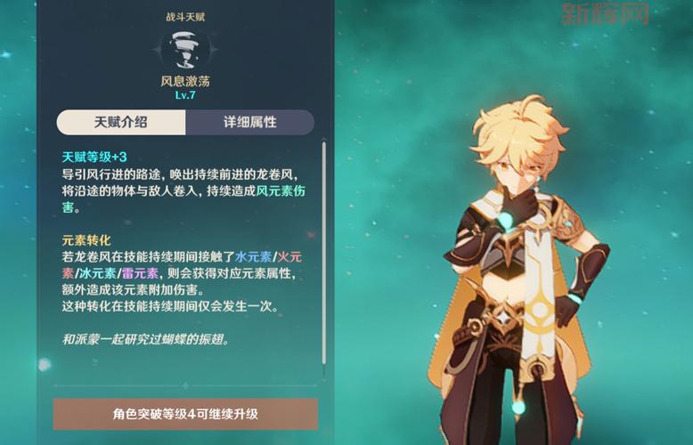 绿宝石雪拉比值得培养吗？一看你就知道了！