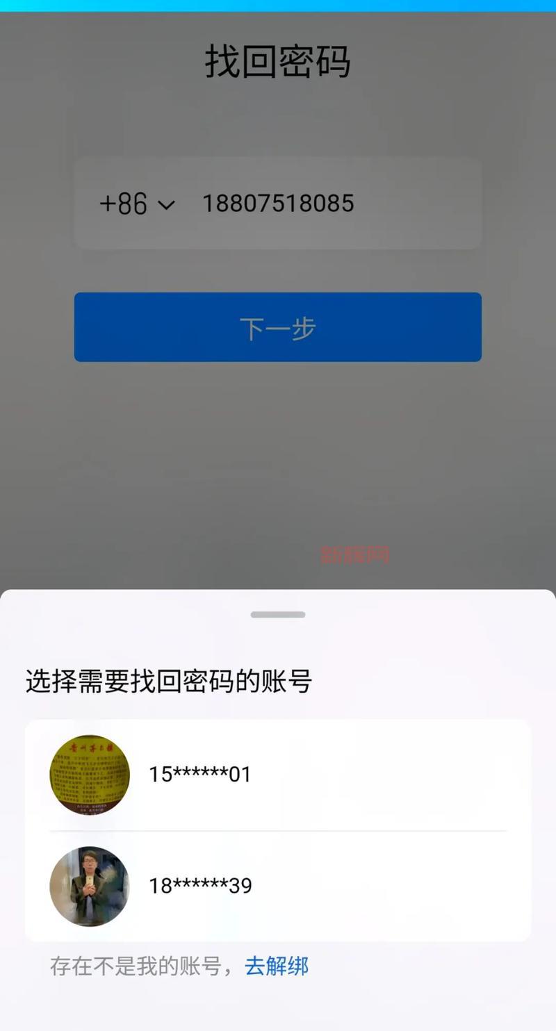 qq密码破解方法真的有效吗？真相在这里！