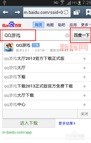 手机游戏jar去哪里下载？这个网站资源多又全！