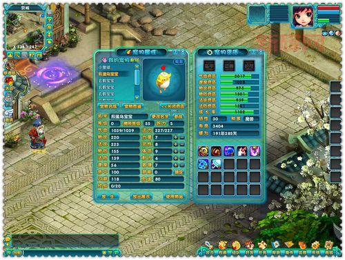 梦幻诛仙2新手卡怎么用福利最多?老玩家教你正确领取姿势!