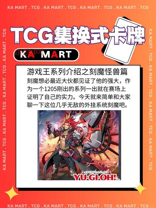 入魔卡组厉害吗?卡组强度及玩法全面解析!