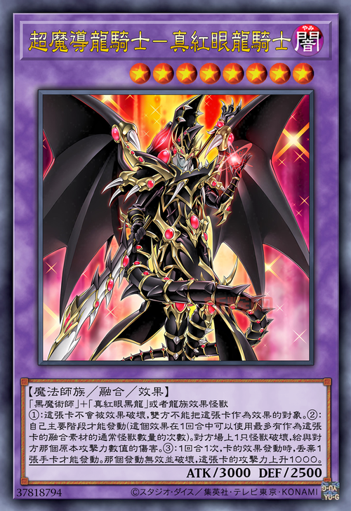 入魔卡组厉害吗？卡组强度及玩法全面解析！