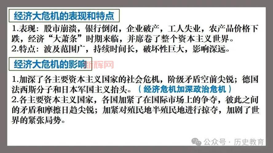 超级力量2经济崩溃怎么办?原因分析及对策!