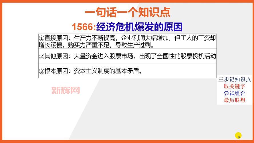 超级力量2经济崩溃怎么办？原因分析及对策！