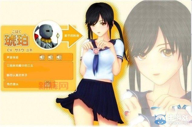 同校生2怎么玩？全流程剧情攻略看这里！