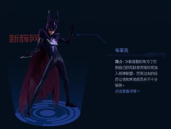 赛尔号布莱克怎么获得?教你几个实用技巧!