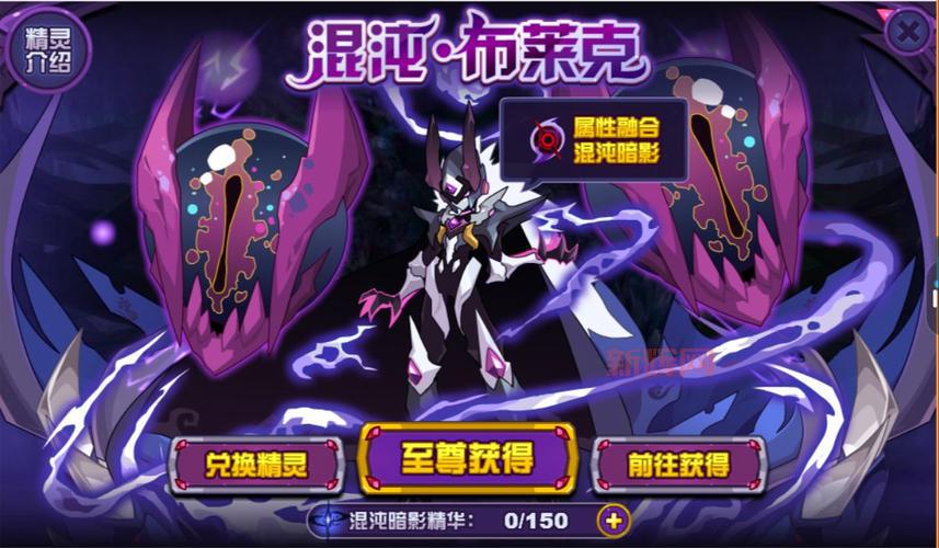 赛尔号布莱克怎么获得?教你几个实用技巧!