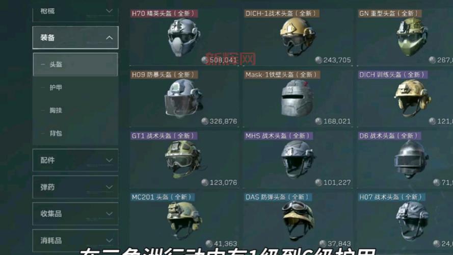 护甲穿透和攻击力哪个好？看完你就明白了！