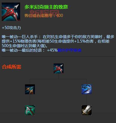 护甲穿透和攻击力哪个好?看完你就明白了!