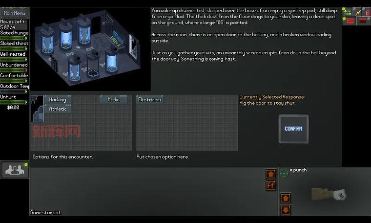 末日拾荒新手教程：开局必备技巧分享！