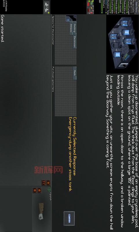 末日拾荒新手教程：开局必备技巧分享！