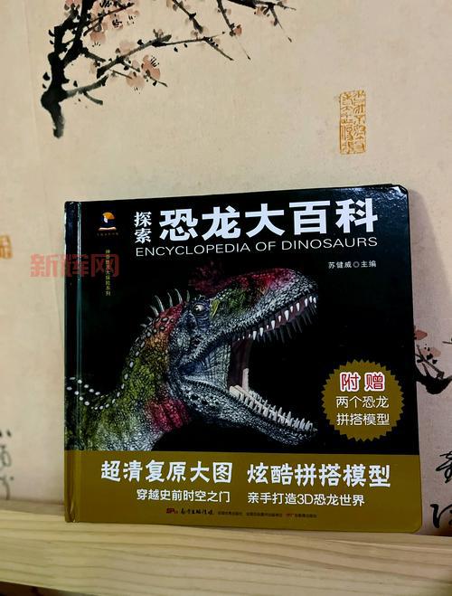 想知道最后一只恐龙是谁?科学家带你一探究竟!