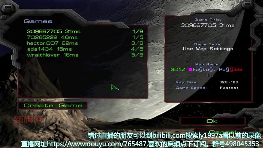星际争霸1.16秘籍有哪些？这里有超全的作弊码汇总！