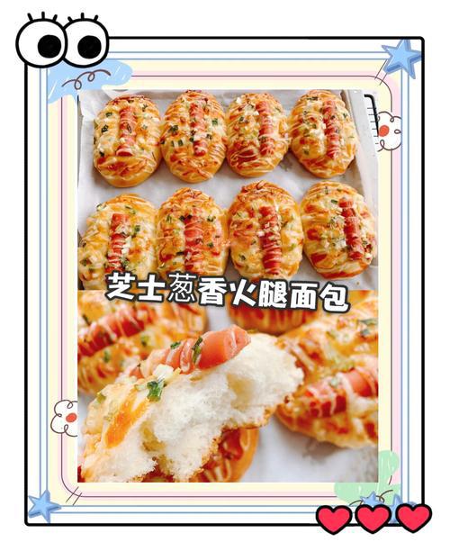 两面包夹芝士怎么做好吃？试试这个配方！