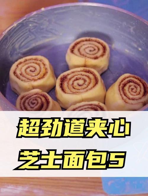两面包夹芝士怎么做好吃?试试这个配方!