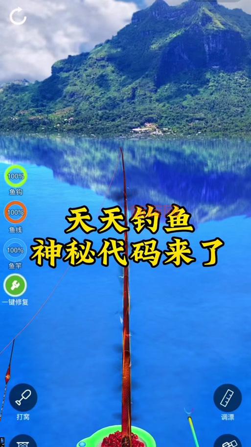 御龙在天钓鱼有什么用？详细攻略看这里！