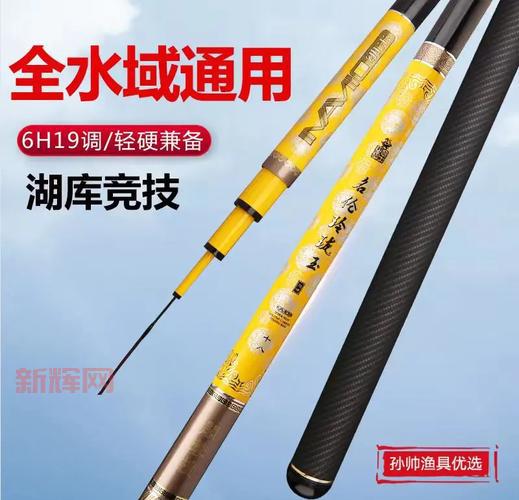 御龙在天钓鱼有什么用？详细攻略看这里！