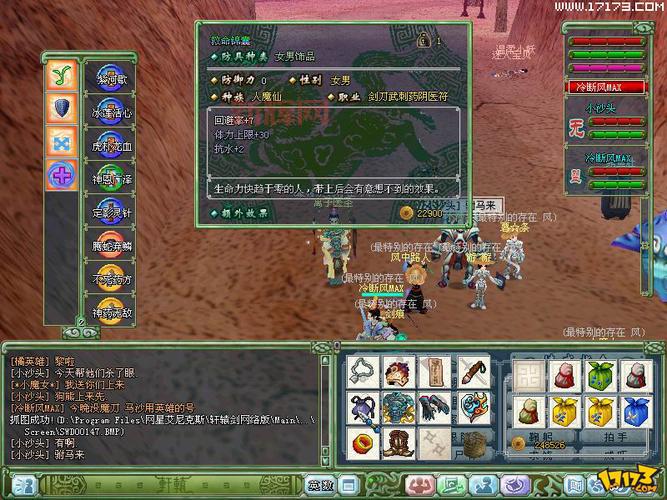 网游轩辕剑好玩吗?新手入门攻略看这一篇!