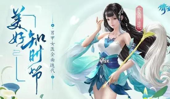 倩女幽魂异人怎么样?老玩家告诉你值不值得玩!