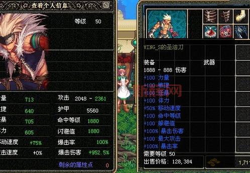 斩魂dnf1.3终极无敌速升版厉害吗？角色技能详细解析！