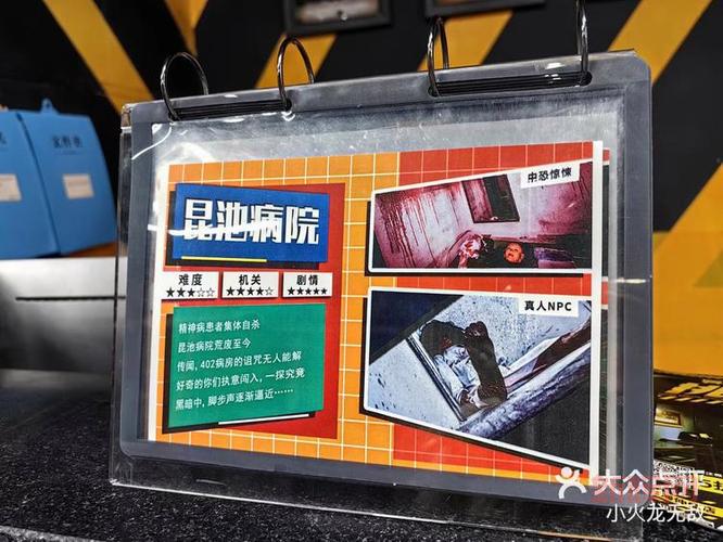 孤山密室逃脱攻略分享,学会这些技巧你也能成为大神!