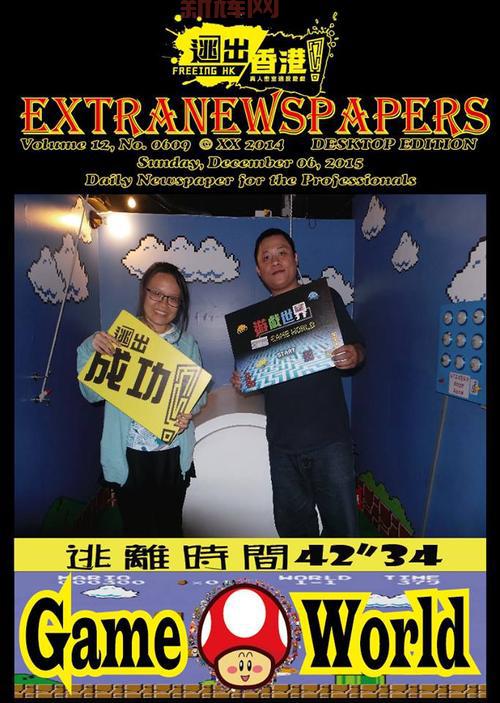 孤山密室逃脱攻略分享,学会这些技巧你也能成为大神!